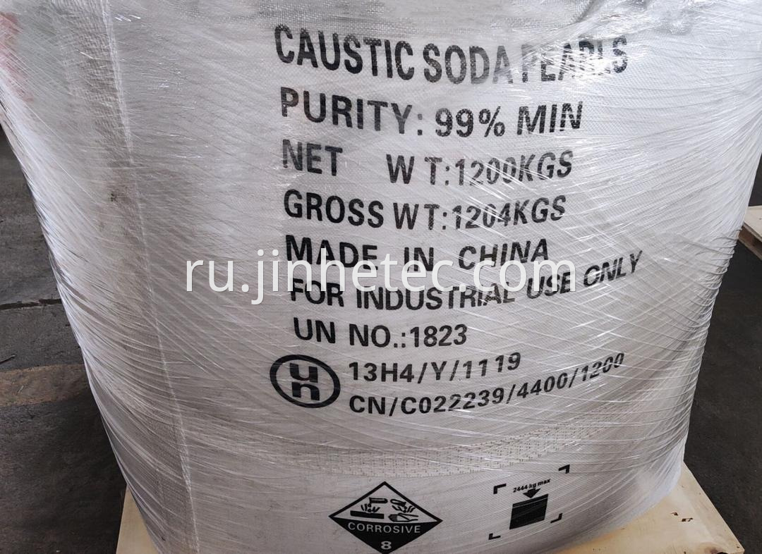 Caustic Soda Pearl 99% With SGS Report